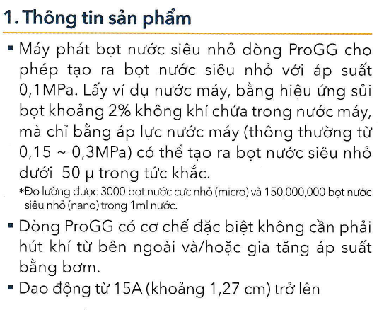 マイクロバブル ベトナム語